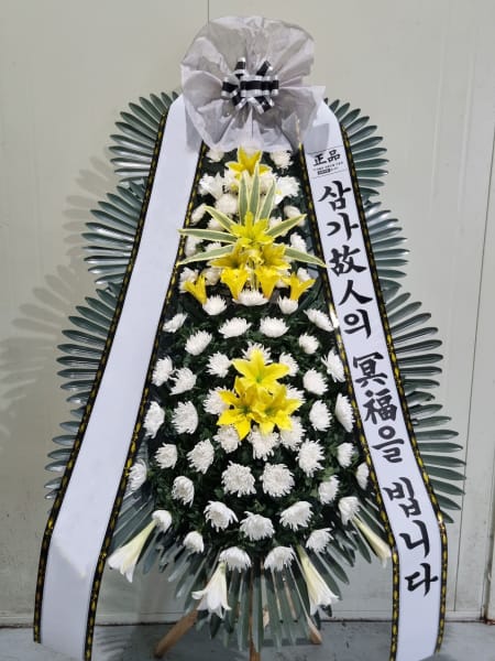 청년회의소(JC) 회원 일동 근조화환