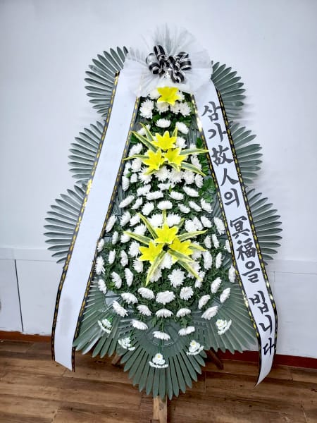 체육회 가맹단체장 명의의 근조화환