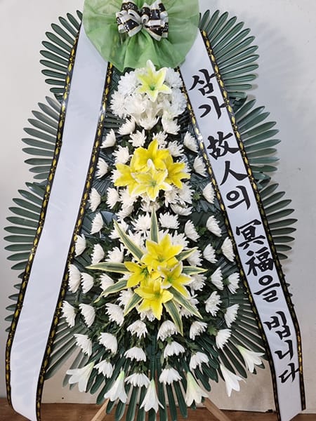 협의회에서 보내주신 3단 화환