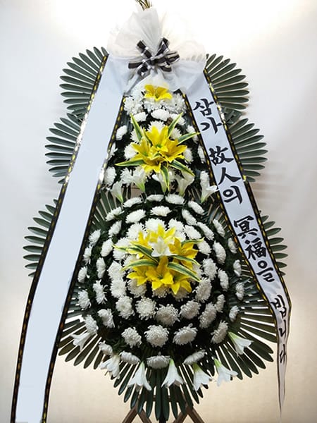 협력업체에서 주문하신 근조화환