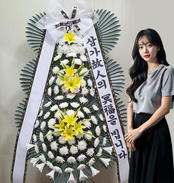 태릉성심병원 장례식장 기본형 화환
